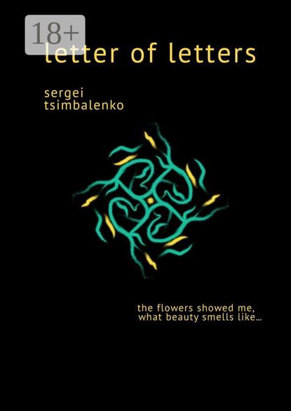 Скачать книгу Letter of Letters