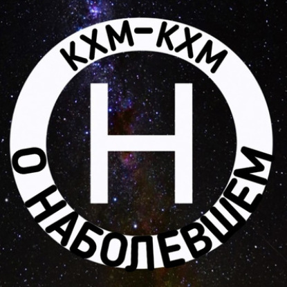 Скачать книгу Отдых (инструкция по применению)