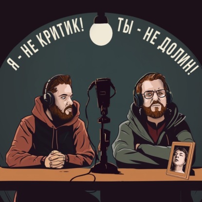 Скачать книгу 046. Сердце Стоун. Элементарно. Русалочка