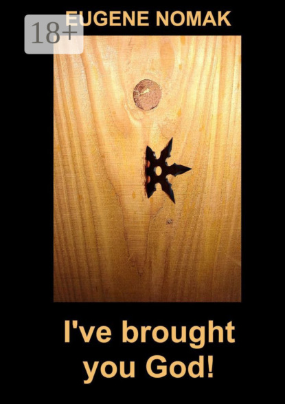 Скачать книгу I’ve brought you God!