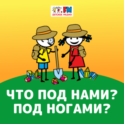 Скачать книгу Родий