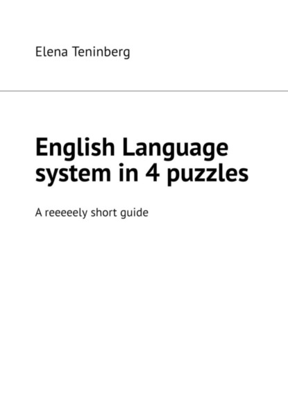 Скачать книгу English Language system in 4 puzzles. A reeeeely short guide