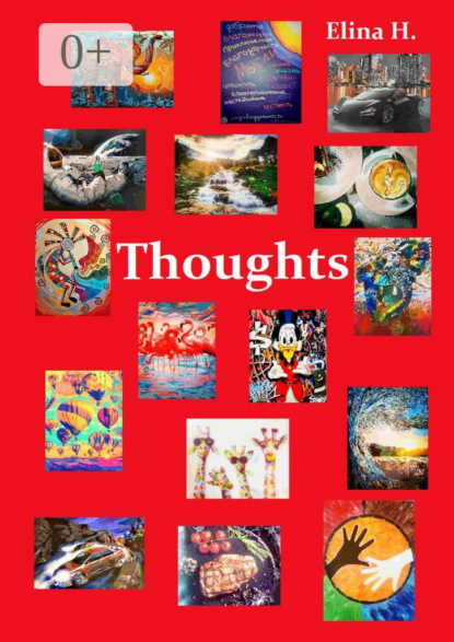 Скачать книгу Thoughts