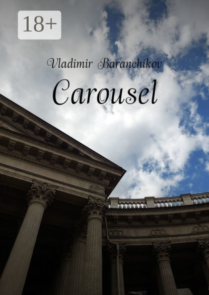 Скачать книгу Carousel