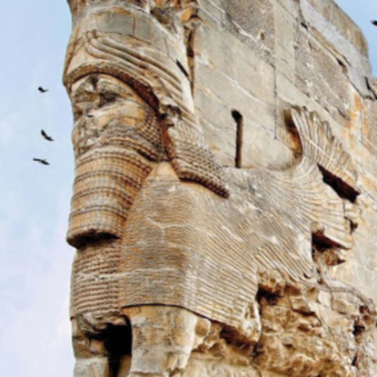 Скачать книгу Древняя Персия