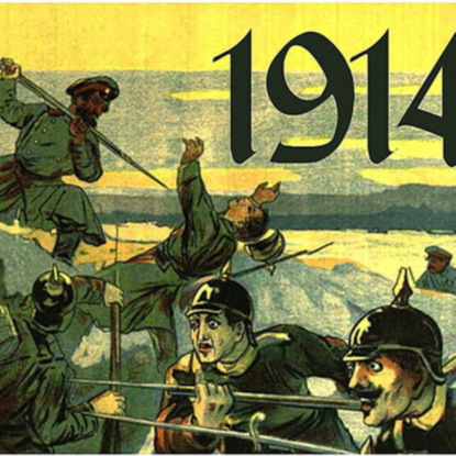 Скачать книгу Введение в Первую Мировую