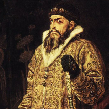 Скачать книгу Рождение Московского Царства