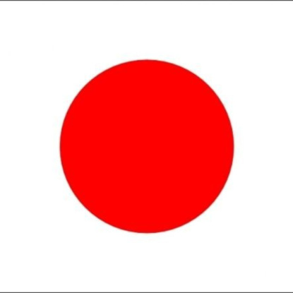 Скачать книгу Япония 1869-1912. Эпоха Мэйдзи