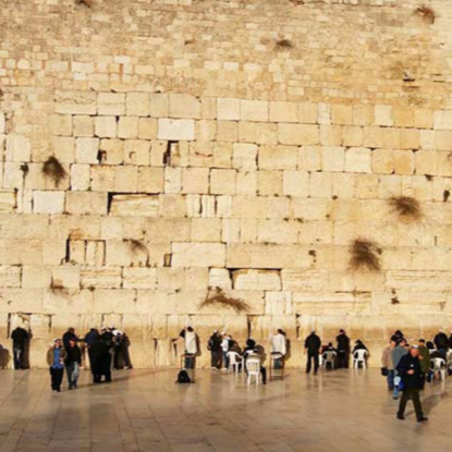 Скачать книгу Иудея под властью греков и римлян