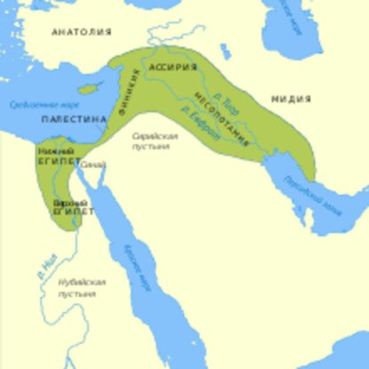 Скачать книгу Изобретение цивилизации и начало исторического времени