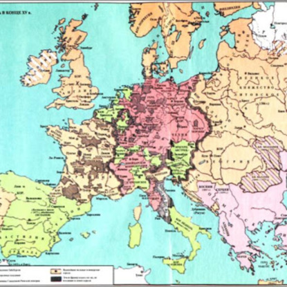Скачать книгу Цивилизационный процесс в постклассический период