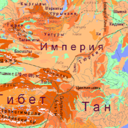 Скачать книгу Средневековый Китай. Империя Великая Тан