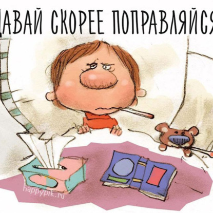 Скачать книгу Вне формата: об истории и стримах. Просьба, прочтите описание