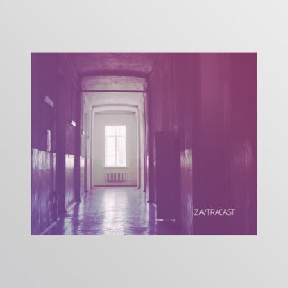 Скачать книгу Ð—Ð°Ð²Ñ‚Ñ€Ð°ÐºÐ°ÑÑ‚ â„–51 – Ð”Ñ€Ð¾Ð½, ÑŽÑ‚ÑƒÐ± Ð¸ Ð´Ñ€Ð¾Ð±Ð¾Ð²Ð¸Ðº