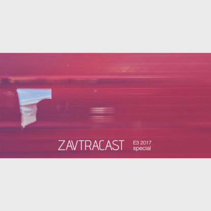 Скачать книгу Завтракаст: E3 2017 с высоты дивана