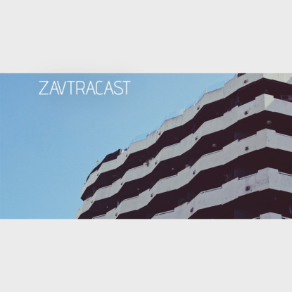 Скачать книгу Ð—Ð°Ð²Ñ‚Ñ€Ð°ÐºÐ°ÑÑ‚, ÑÐ¿ÐµÑ†Ð²Ñ‹Ð¿ÑƒÑÐº ÑÐµÐ½Ñ‚ÑÐ±Ñ€Ñ – Ð’Ð¾Ð¿Ñ€Ð¾ÑÑ‹ Ð¸ Ð¾Ñ‚Ð²ÐµÑ‚Ñ‹