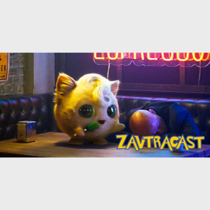 Скачать книгу Ð—Ð°Ð²Ñ‚Ñ€Ð°ÐºÐ°ÑÑ‚ â„–122 – Ð›Ð°Ð³Ð°ÐµÐ¼ Ð¸ ÑÐ¼ÐµÑ‘Ð¼ÑÑ