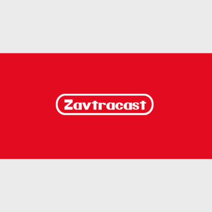 Скачать книгу Ð—Ð°Ð²Ñ‚Ñ€Ð°ÐºÐ°ÑÑ‚ â„–123 – Ð‘Ð°Ð»Ð»Ð°Ð´Ð° Ð¾ Ð·Ð»Ð¾Ð±Ð½Ð¾Ð¼ Ð´Ð¸Ñ€ÐµÐºÑ‚Ð¾Ñ€Ðµ