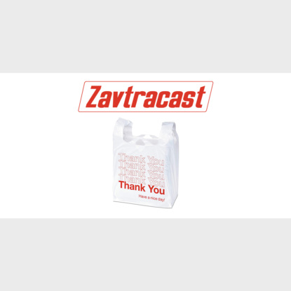 Скачать книгу Ð—Ð°Ð²Ñ‚Ñ€Ð°ÐºÐ°ÑÑ‚ â„–124 – ÐÐ°Ð±Ð¸Ð» Ñ Ð°Ñ‚Ð¾Ð¼ Ð² ÑÑƒÐ¼ÐºÑƒ Ñ‚ÑƒÐ³Ð¾ (feat. Wylsacom)