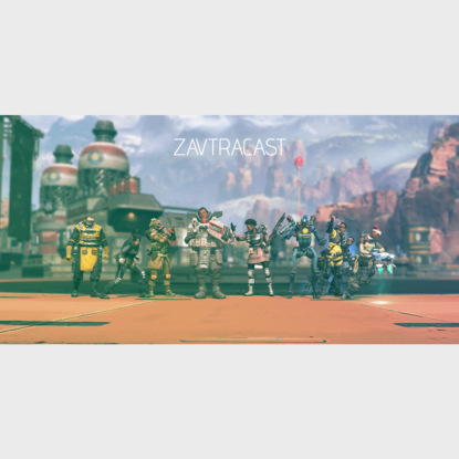 Скачать книгу Ð—Ð°Ð²Ñ‚Ñ€Ð°ÐºÐ°ÑÑ‚ â„–131 â€“ Ð¡ÐµÑ€Ð´Ñ†Ð° Ñ‚Ñ€Ñ‘Ñ