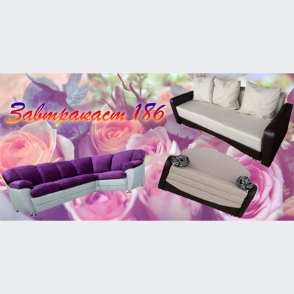 Скачать книгу Завтракаст №186 – Усиливается плановый гамнастай