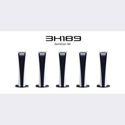 Скачать книгу Завтракаст №189 – Мы (всё же) сонибойский подкаст