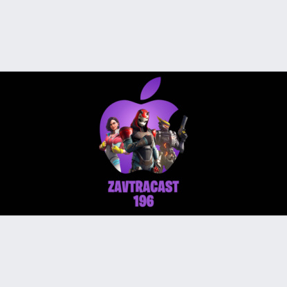 Скачать книгу Ð—Ð°Ð²Ñ‚Ñ€Ð°ÐºÐ°ÑÑ‚ â„–196 – Ð¢Ñ€Ð¸Ð´Ñ†Ð°Ñ‚ÑŒ Ð¿Ñ€Ð¾Ñ†ÐµÐ½Ñ‚Ð¾Ð²