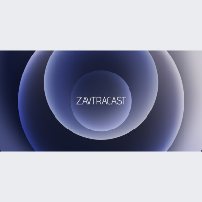 Скачать книгу Ð—Ð°Ð²Ñ‚Ñ€Ð°ÐºÐ°ÑÑ‚ â„–201 – ÐœÐ¸Ð½Ð¸ ÐŸÑ€Ð¾ ÐœÐ°ÐºÑ