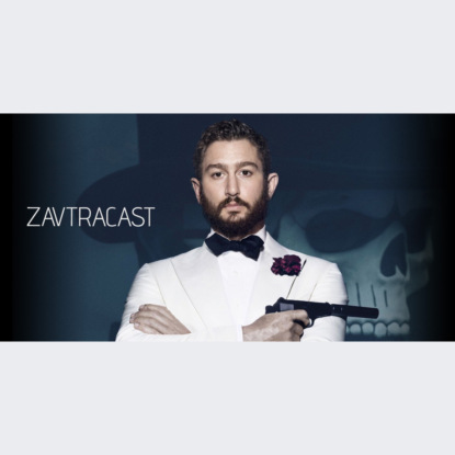 Скачать книгу Завтракаст №206 – Анонсирован ПК2