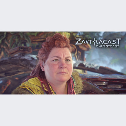 Скачать книгу Завтракаст №222 – Hire fans, lol