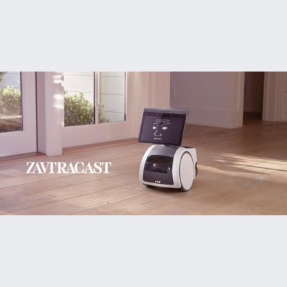 Скачать книгу Завтракаст №234 – Эмоциональное цыганство