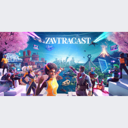 Скачать книгу Завтракаст №243 – Меты и вёрсы