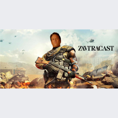 Скачать книгу Завтракаст №244 – Филькина грамота