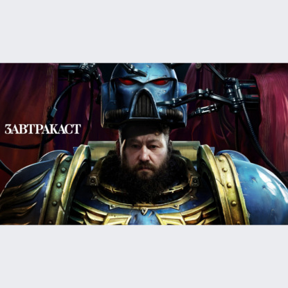 Скачать книгу Ð—Ð°Ð²Ñ‚Ñ€Ð°ÐºÐ°ÑÑ‚ 285 â€“ Ðž Ð¿Ñ€Ð¸Ð½Ñ†Ð°Ñ… Ð² Ð´Ð°Ð»ÐµÐºÐ¸Ñ… Ð³Ð°Ð»Ð°ÐºÑ‚Ð¸ÐºÐ°Ñ