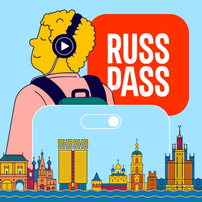 Скачать книгу Центральный маршрут. Аудиоэкскурсия по Москве-реке