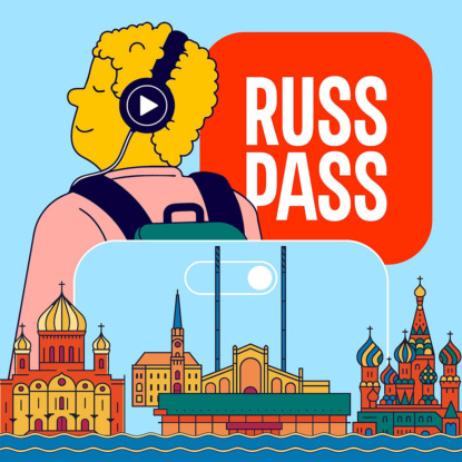 Скачать книгу Причал «Патриарший мост» ― причал «Парк Горького»