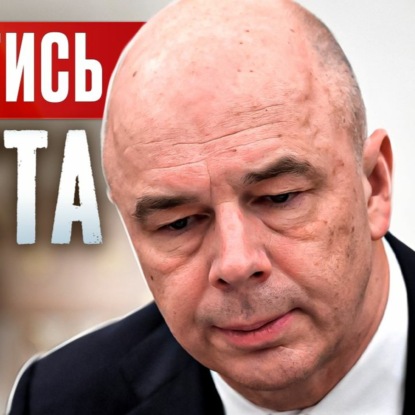 Скачать книгу #125 - Лайфхак от роста цен / Китайская мембрана для рубля / Binance уходит из РФ