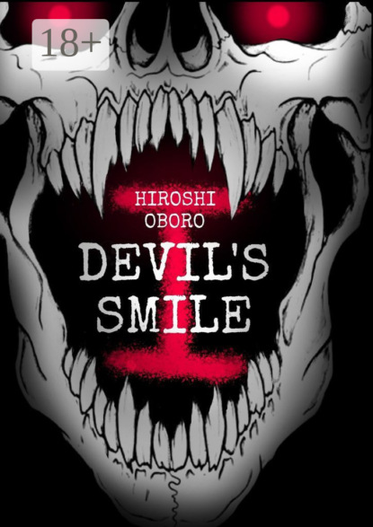 Devil’s smile. Можно ли насытить его жажду крови?
