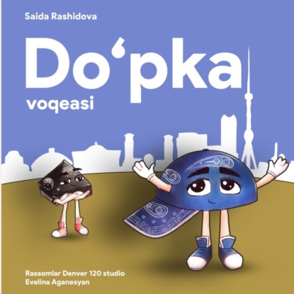 Скачать книгу Do‘pka voqeasi