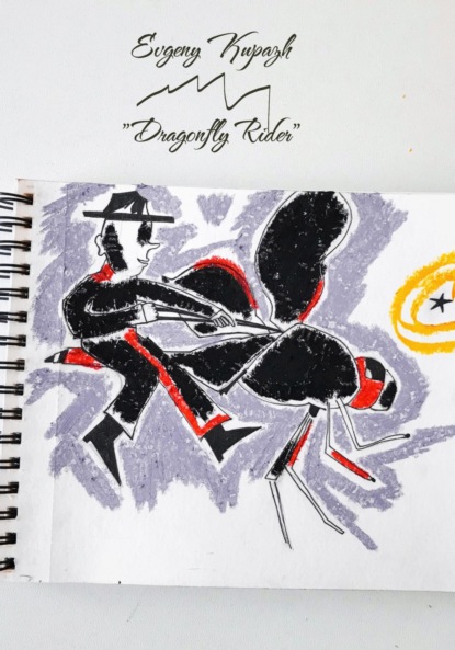 Скачать книгу Dragonfly Rider