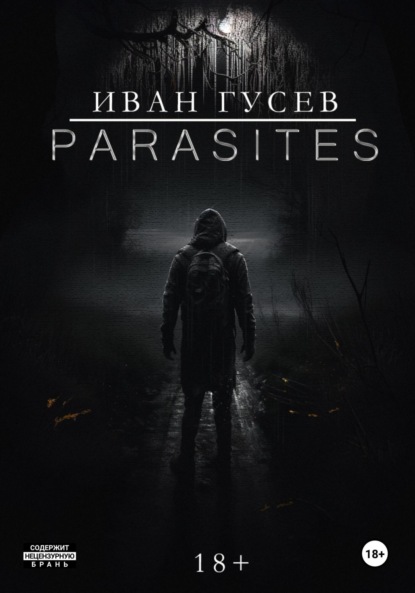 Скачать книгу Parasites