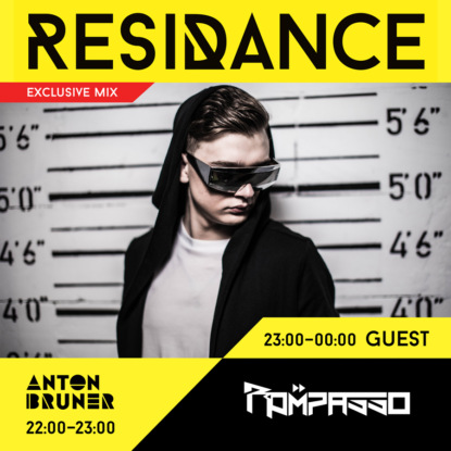 Скачать книгу ResiDANCE # 213 Anton Bruner