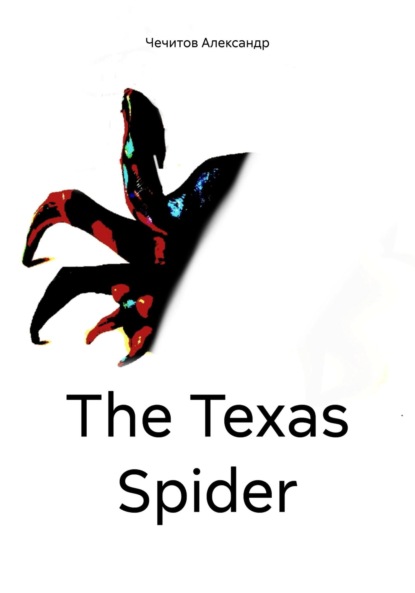 Скачать книгу The Texas Spider