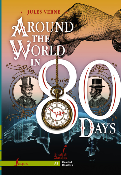 Скачать книгу Around the World in 80 Days. A2