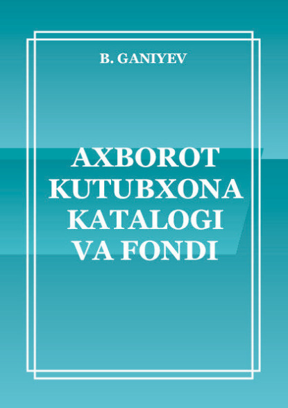 Скачать книгу Ахборот кутубхона каталоги ва фонди