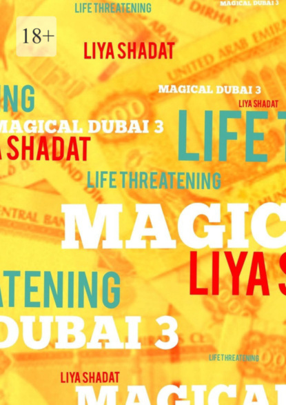 Скачать книгу Magical Dubai – 3. Life-threatening