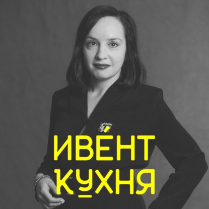 Скачать книгу Как организаторам вебинаров работать с чат ботами и сколько это стоит?