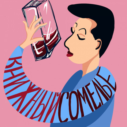 Скачать книгу Дом, в котором горит свет