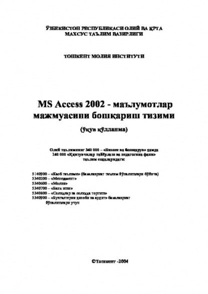 MS Access 2002 мaълумотлар мажмуасини бошқариш тизими