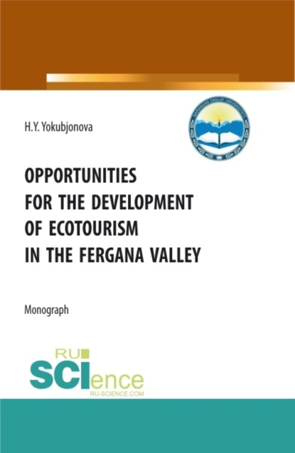 Скачать книгу Opportunities for the development of ecotourism in the fergana valley. (Аспирантура, Бакалавриат, Магистратура). Монография.